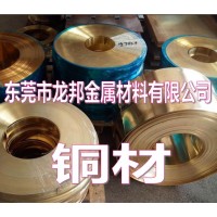 電子連接器專用C5210-EH磷青銅帶