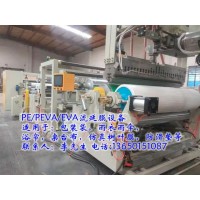 透明膜流延機,透明膜設備,壓紋膜設備,薄膜設備