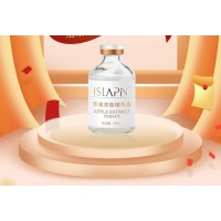 蘋果萃取精華液效果