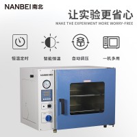 實驗室數顯干燥設備DZF-6020真空干燥箱
