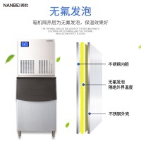 一體式雪花制冰機IMS-20 全自動雪花制冰機