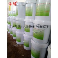 室內薄型防火涂料涂層薄易施工