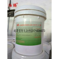 泊騰超薄型防火涂料涂層薄型防火性好