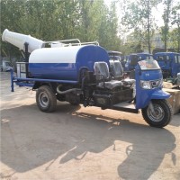 三輪灑水車霧炮帶灑水廠家報價價格表