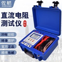 佐航BYQ3112PK變壓器直流電阻測試儀10A機(jī)線一體機(jī)
