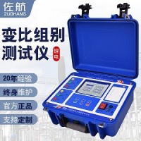 佐航BYQ3211PK變壓器變比組別測試儀鋰電池