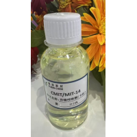 異噻唑啉酮(卡松)生產(chǎn)廠家--山東濰坊裕濱