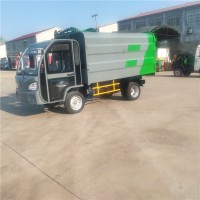 山東新能源電動四輪垃圾車價格表