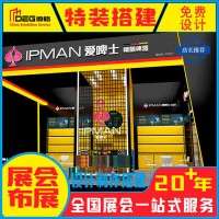 提供成都慶典活動執(zhí)行服務