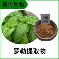 森冉生物 羅勒提取物 九層塔提取物 比例提取原料粉